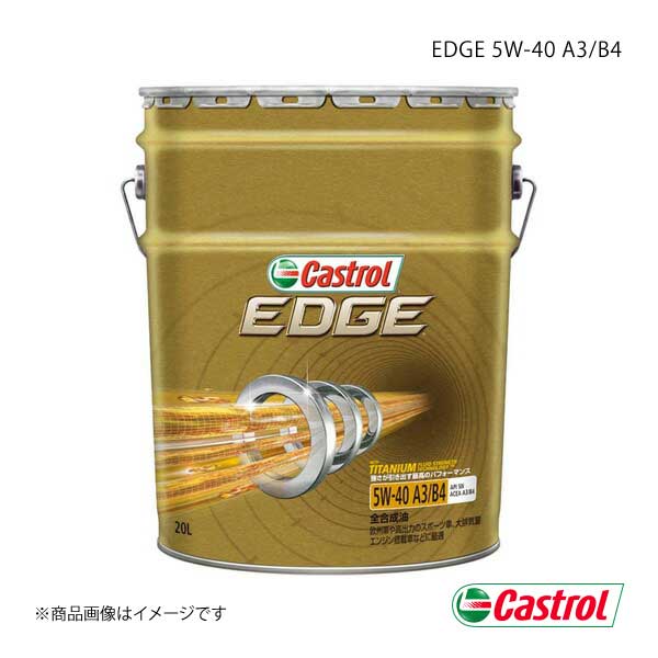 Castrol カストロール エンジンオイル EDGE 5W 40 20L×1本 4985330114978 :castrol qq e h 12s:車楽院