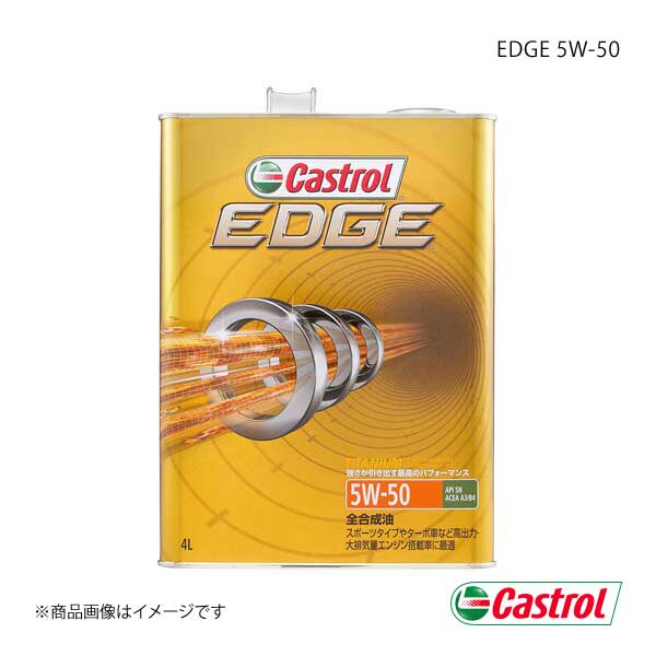 Castrol カストロール エンジンオイル EDGE 5W-50 4L×6本 4985330114756｜syarakuin-shop