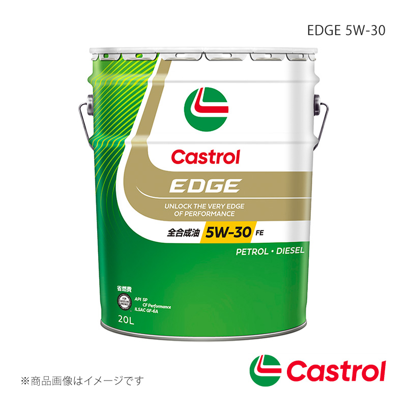 Castrol/カストロール EDGE 5W-30 20L×1本 デリカ D：3 オートマチック・CVT 2WD 1600cc 2011年10月〜 4985330115173｜syarakuin-shop