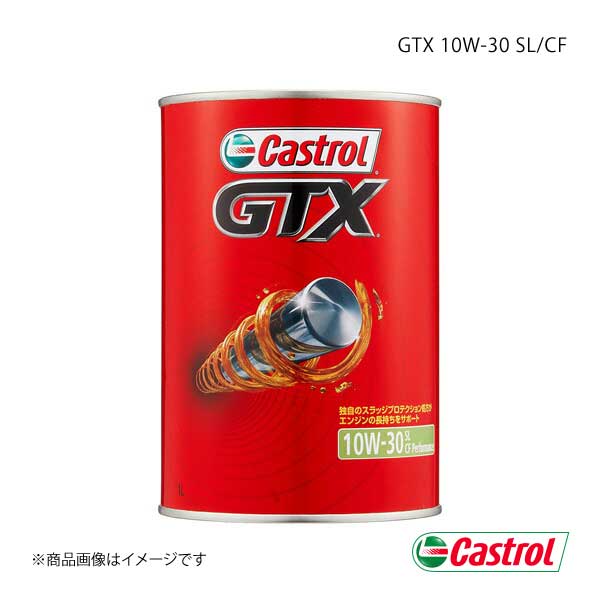 Castrol カストロール エンジンオイル GTX 10W-30 SL/CF 1L×6本 4985330109424｜syarakuin-shop