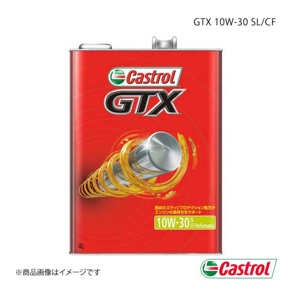 Castrol カストロール エンジンオイル GTX 10W-30 SL/CF 4L×6本 4985330109455｜syarakuin-shop