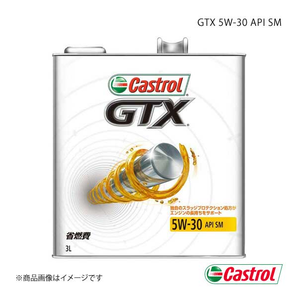 Castrol カストロール エンジンオイル GTX 5W-30 SM 3L×6本 4985330112820｜syarakuin-shop