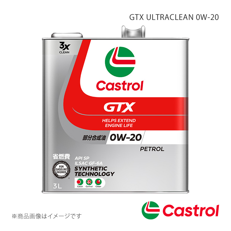 Castrol/カストロール GTX ULTRACLEAN 0W-20 3L×6本 ノート オートマチック・CVT 2WD 1500cc 2009年04月〜2012年08月 4985330122942｜syarakuin-shop