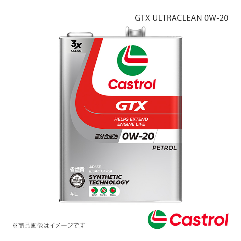 Castrol GTX ULTRACLEAN 0W-20 4L×6本 インサイト オートマチック・CVT 2WD ハイブリッド1500cc 2011年10月〜2014年03月 4985330122959｜syarakuin-shop