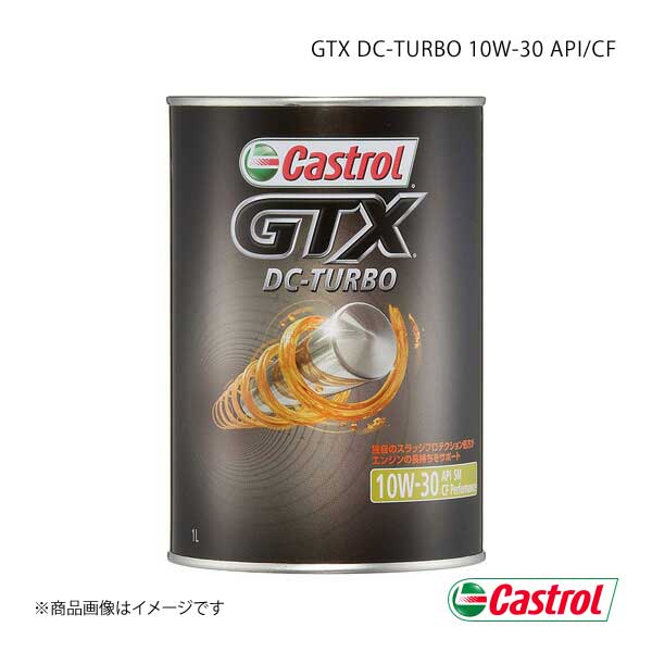 Castrol カストロール エンジンオイル GTX DC-TURBO 10W-30 1L×6本 4985330111021｜syarakuin-shop