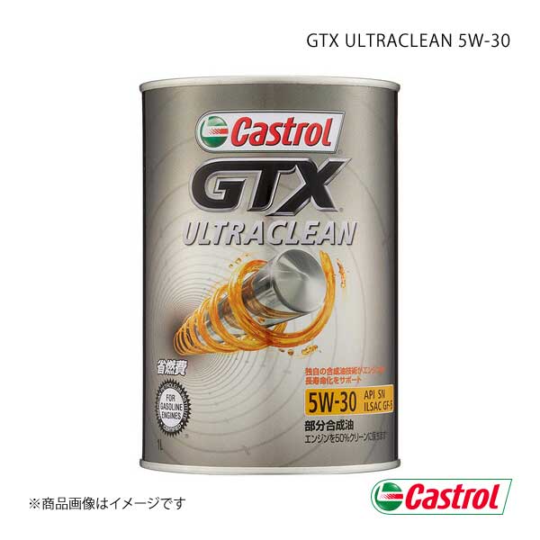 Castrol カストロール エンジンオイル GTX ULTRACLEAN 5W-30 1L×6本 4985330121129｜syarakuin-shop