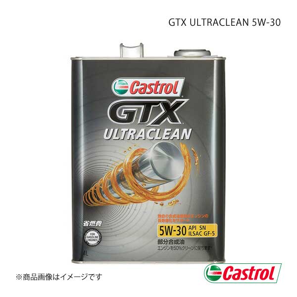 Castrol カストロール エンジンオイル GTX ULTRACLEAN 5W-30 4L×6本 4985330121150｜syarakuin-shop