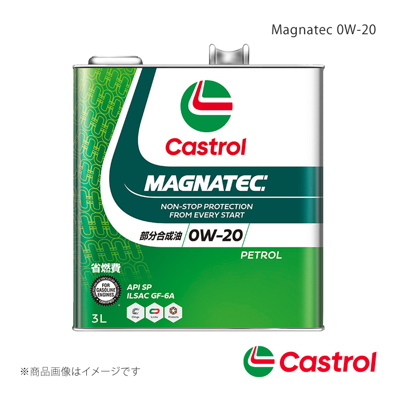 Castrol Magnatec 0W-20 3L×6本 インサイト オートマチック・CVT 2WD ハイブリッド1300cc 2011年10月〜2014年03月 4985330119058｜syarakuin-shop