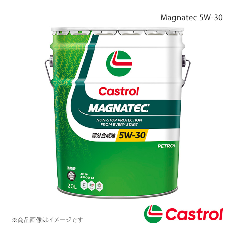 Castrol/カストロール Magnatec 5W-30 20L×1本 N BOX オートマチック・CVT ターボ 2WD 660cc 2013年12月〜2017年09月 4985330109370｜syarakuin-shop