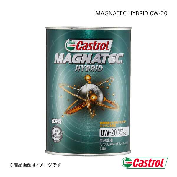 Castrol カストロール エンジンオイル Magnatec 0W 20 1L×6本 4985330118228 :castrol qq e h 38s:車楽院