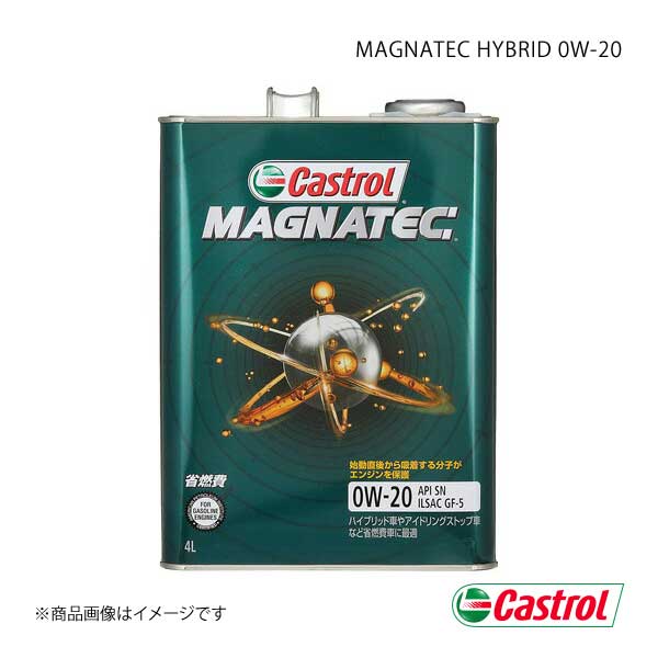 Castrol カストロール エンジンオイル Magnatec 0W 20 4L×6本 4985330118259 :castrol qq e h 40s:車楽院