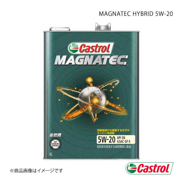 Castrol カストロール エンジンオイル Magnatec 5W-20 4L×6本 4985330117054