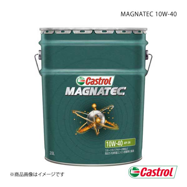 Castrol カストロール エンジンオイル Magnatec 10W 40 20L×1本 4985330107574 :castrol qq e h 46s:車楽院