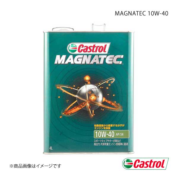 Castrol カストロール エンジンオイル Magnatec 10W 40 4L×6本 4985330107550 :castrol qq e h 45s:車楽院