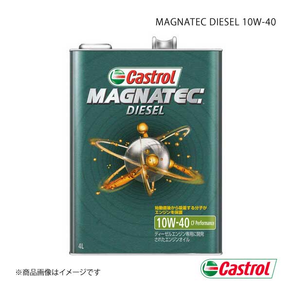 Castrol カストロール エンジンオイル Magnatec Diesel 10W-40 4L×6本 4985330302252｜syarakuin-shop