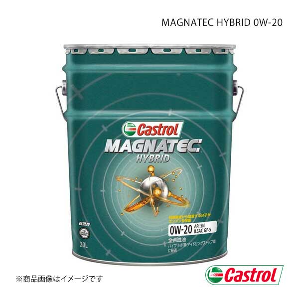 Castrol カストロール エンジンオイル Magnatec HYBRID 0W 20 20L×1本 4985330120672 :castrol qq e h 33s:車楽院