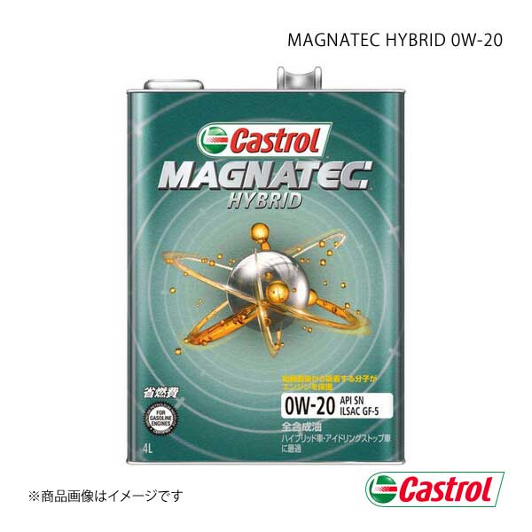 Castrol カストロール エンジンオイル Magnatec HYBRID 0W-20 4L
