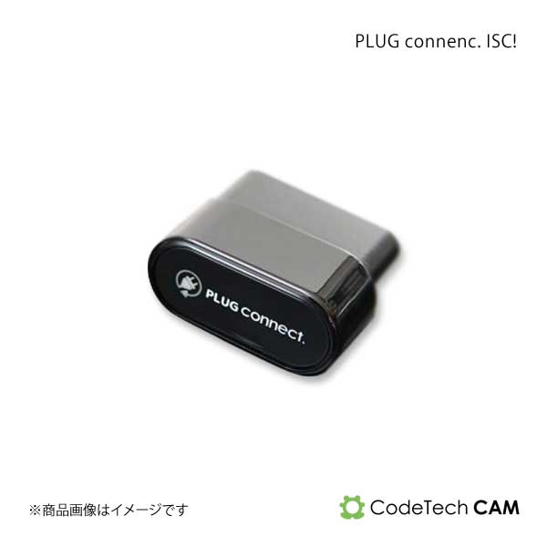Codetech コードテック PLUG connect. ISC Volkswagen Golf Touran 5T PC2-ISC-V001