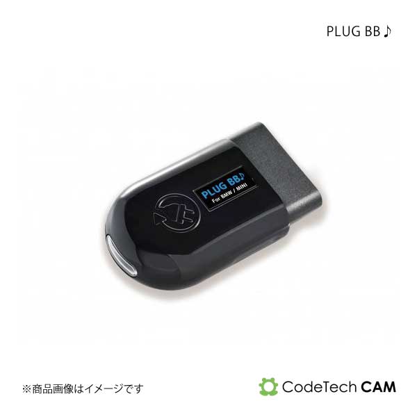 Codetech コードテック concept! PLUG BB♪ AUDI A1 Sportback GB PL3-BB-VA001