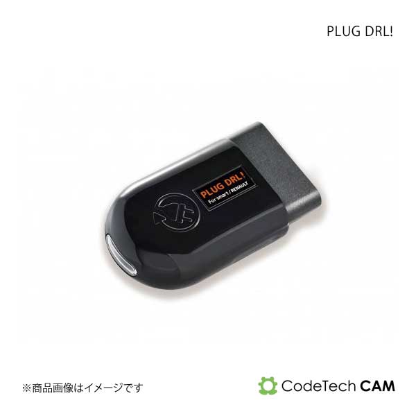 Codetech コードテック concept! PLUG DRL! smart fortwo cabrio A453 PL3-DRL-S001