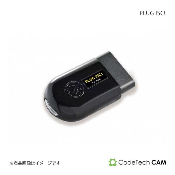 Codetech コードテック concept! PLUG ISC! AUDI A5/S5 Cabriolet 8F 2013〜 アイドリングストップ機能装着車 PL3-ISC-A001