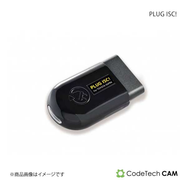 ネット直販 Codetech コードテック concept! PLUG ISC! GRスープラ/スープラ A90/A91、RZ/SZ-R/SZ アイドリングストップ機能装着車 PL3-ISC-T001