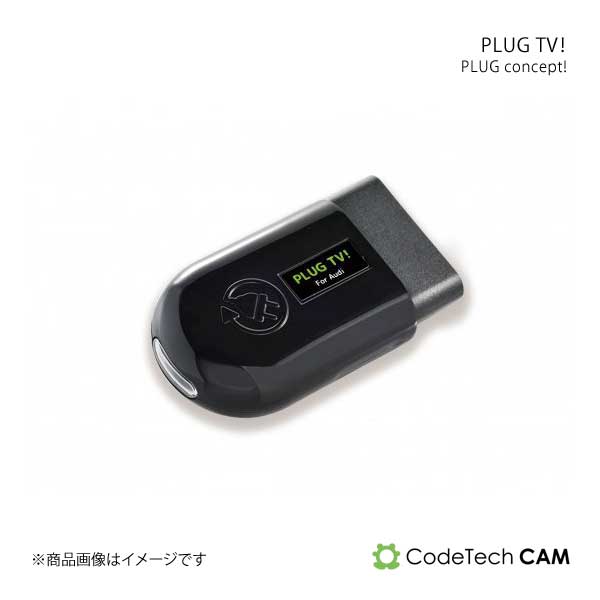 Codetech コードテック concept! PLUG TV! AUDI A3/S3/RS3/A3 e-tron 8VA PL3-TV-A001｜syarakuin-shop