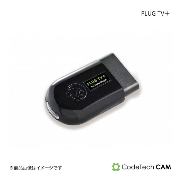 Codetech コードテック concept! PLUG TV＋ Rolls-Royce Dawn 2018〜 PL3-TV-R002