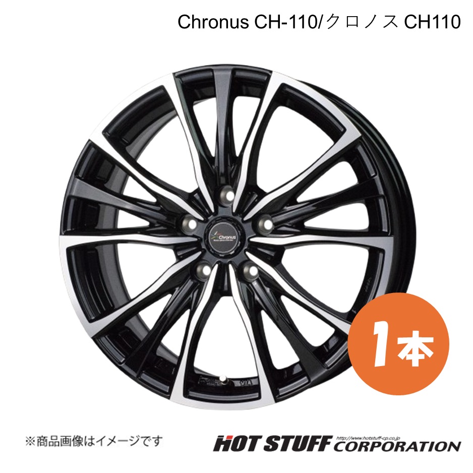 Chronus CH-110 ノア 90系 ホイール 1本【18×7.5J 5-114.3 INSET48