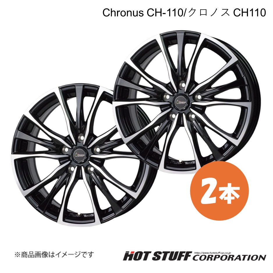 Chronus CH-110 MAZDA3 BP系 FF ホイール 2本HOT STUFF