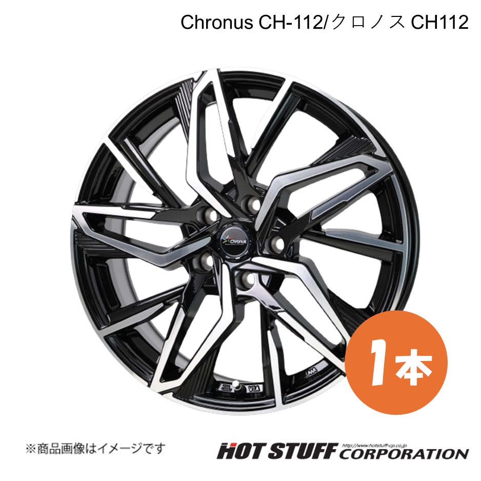 Chronus CH-112 クラウンマジェスタ 210系 FR ホイール 1本【19×7.5J 5-114.3 INSET38 メタリックブラックポリッシュ】HOT STUFF