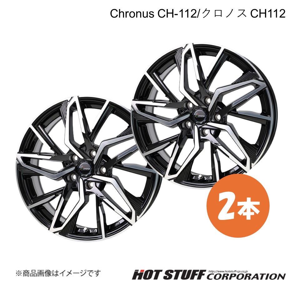 レイズ A LAP J プロ DW 16×5 -18 5/139.7 108.8新品ホイール1本