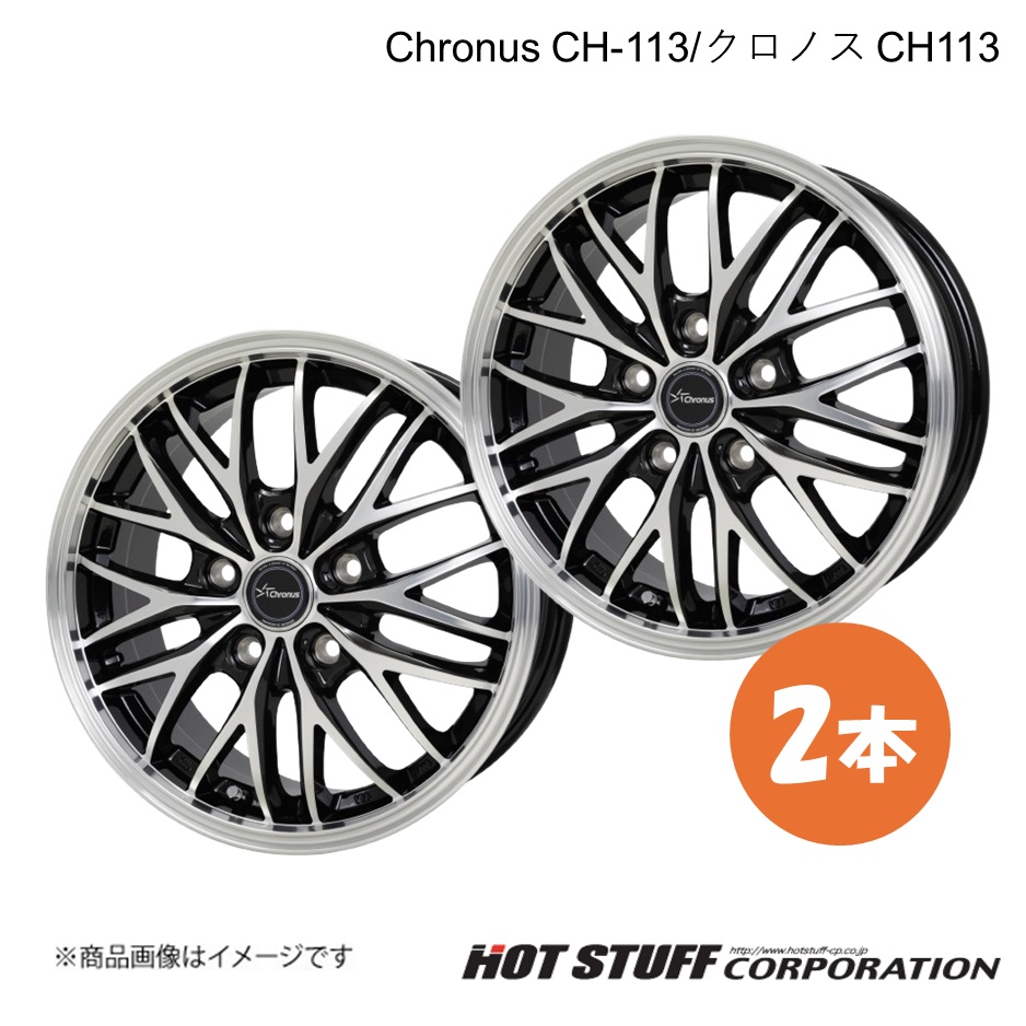 Chronus CH-113 アクセラ BM/BY系 ホイール 2本HOT STUFF