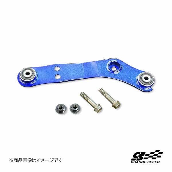 正規店仕入れの正規店仕入れのCHARGE SPEED チャージスピード リアデフマウントサポートバー 86 ZN6 097433 デフマウント 
