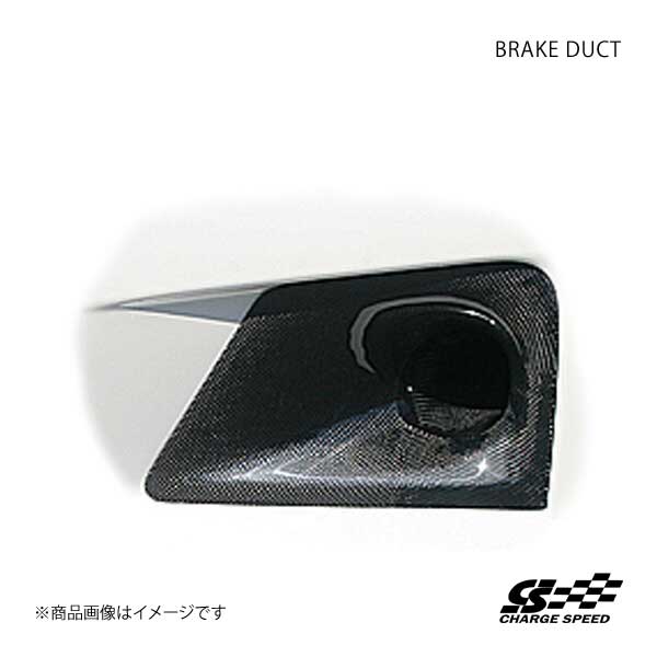 CHARGE SPEED/チャージスピード ブレーキダクト FRP STIノーマルバンパー用 インプレッサ GDB :cs b duct qq e h 8:車楽院