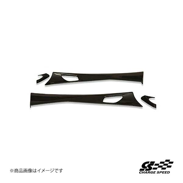 CHARGE SPEED/チャージスピード 綾織 DRY CARBON PARTS ドアインテリアカウル ロードスター ND5RC カーボン調 左右セット