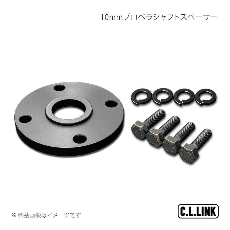 C.L.LINK シーエルリンク 10粍プロペラシャフトスペーサー ジムニー/ジムニーシエラ JB64/JB74 11081010 その他足回り、サスペンション用品-足回り、サスペンション