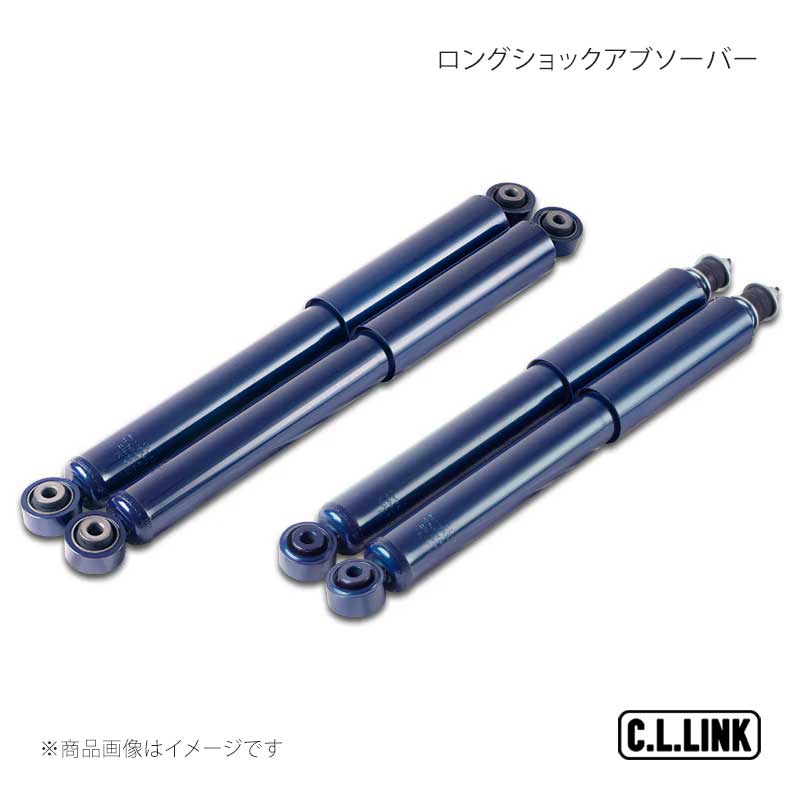 C.L.LINK シーエルリンク 3インチアップ用 KYBショック ジムニー/ジムニーシエラ JB64/JB74 11081549