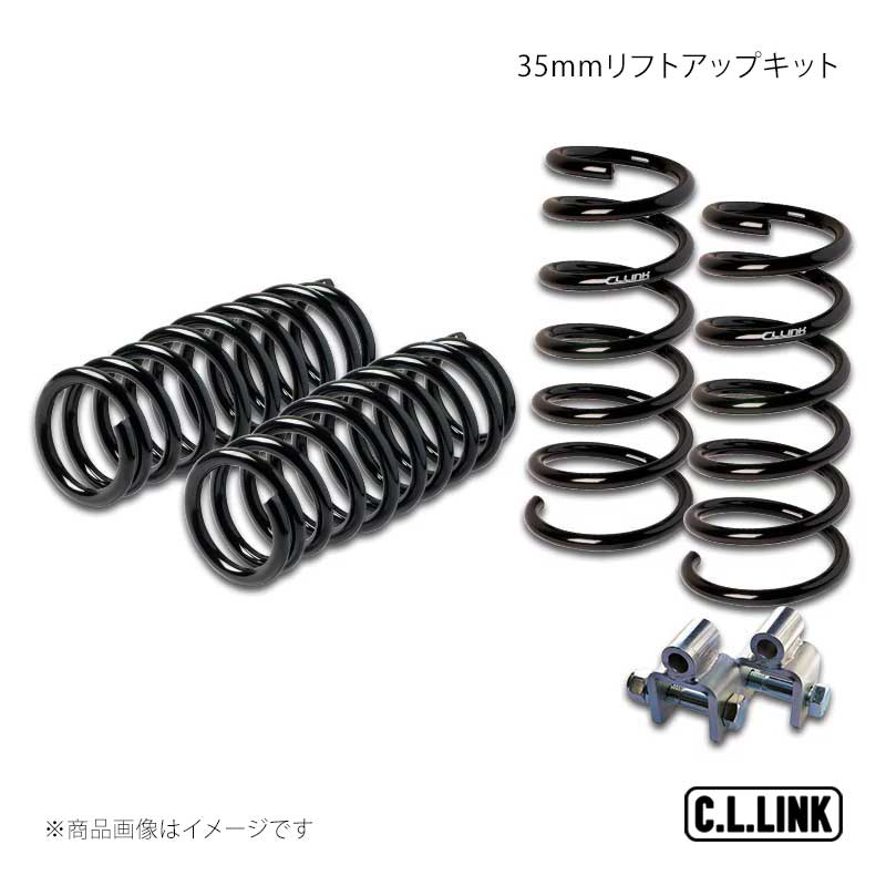 C.L.LINK シーエルリンク 35mmリフトアップキット エブリイ DA64V 25371006