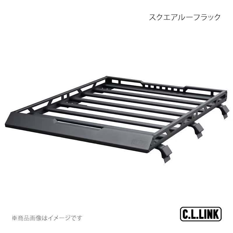 C.L.LINK シーエルリンク スクエアルーフラック ジムニー/ジムニーシエラ JB64/JB74 25378052 車、バイク、自転車-ルーフラック