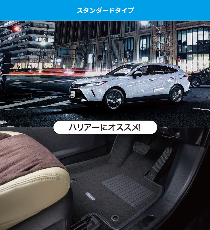 Clazzio（クラッツィオ） New立体マット 1台分セット NEWラバータイプ