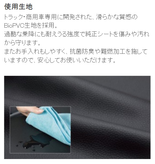 Clazzio シートカバー 働くクルマ ストロングレザー キルトタイプ 1列シート車 ブラック×ブラックステッチ スーパーグレート EB-4047-01 | Clazzio | 05