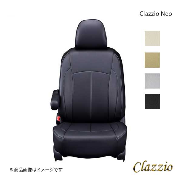 Clazzio クラッツィオ ネオ EM-7520 タンベージュ エクリプスクロス GK1W｜syarakuin-shop