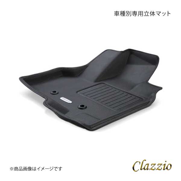 Clazzio クラッツィオ 3D Floor Mat 車種別専用立体マット ED-4003 DAIHATSU ダイハツ ハイゼット トラック S500 S510 H26(2014) 9〜