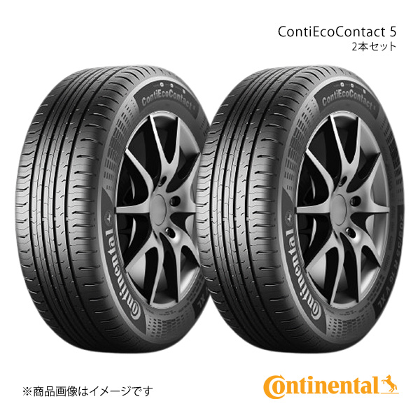 Continental コンチネンタル ContiEcoContact 5 タイヤ 2本セット 205/60R16 92W AO Audi(アウディ)承認 AOマーク付 品番:0358597×2