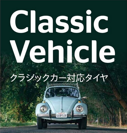 Continental コンチネンタル ContiContact CT22 タイヤ 1本 165/80R15 87T 品番:0358140_1