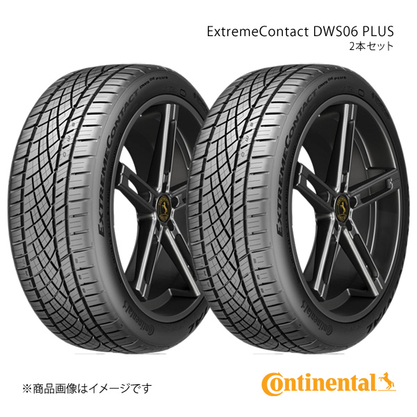 Continental コンチネンタル ExtremeContact DWS06 PLUS タイヤ 2本セット 225/45R17 91W 品番:1557275×2