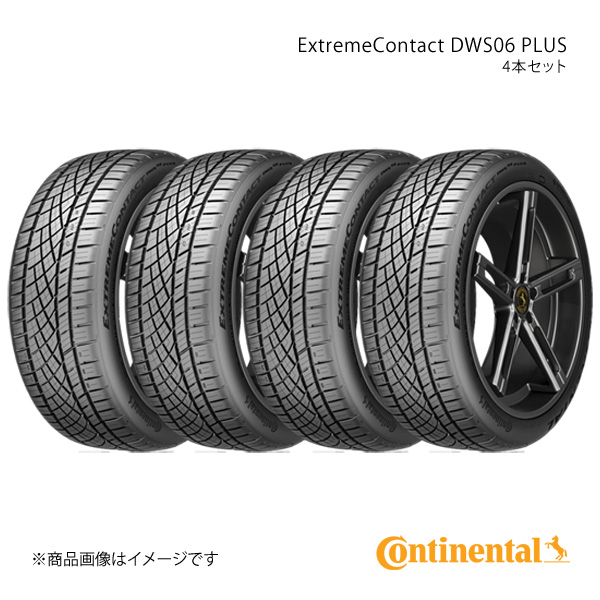 コンチネンタル Continental ExtremeContact DWS06 PLUS タイヤ