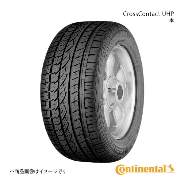 コンチネンタル - Continental CrossContact UHP タイア 1本 235/65R17 108V XL N0 SUV Porsche(ポルシェ)聞きとどける N0見澄ます付 品番:0471144 車、バイク、自転車-ラジアルタイヤ、夏タイヤ-自動車
