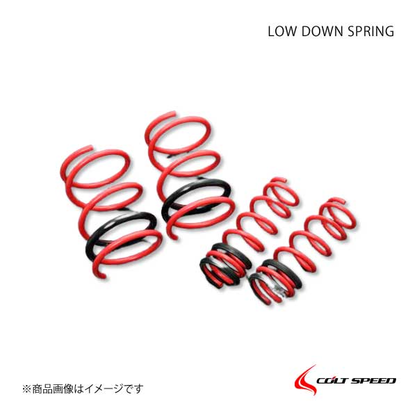 COLT SPEED コルトスピード ローダウンスプリング デリカD：5